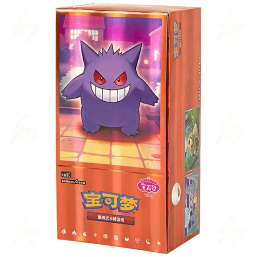 Pokemon TCG: Chinese Gem Pack Vol 3 Booster Box