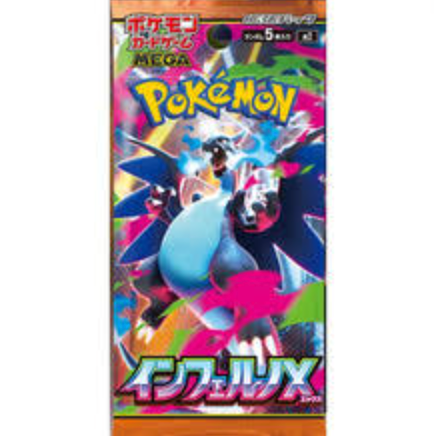 Pokemon TCG: Japanese Inferno X Booster Pack