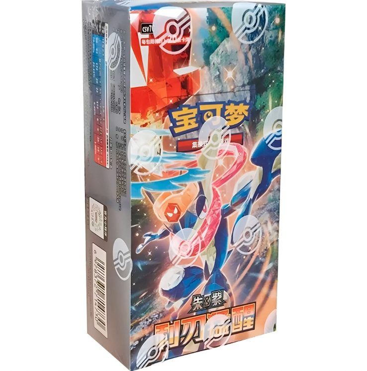 Pokemon TCG: Blade Awakening - CSV7C - Simplified Chinese Jumbo Booster Box