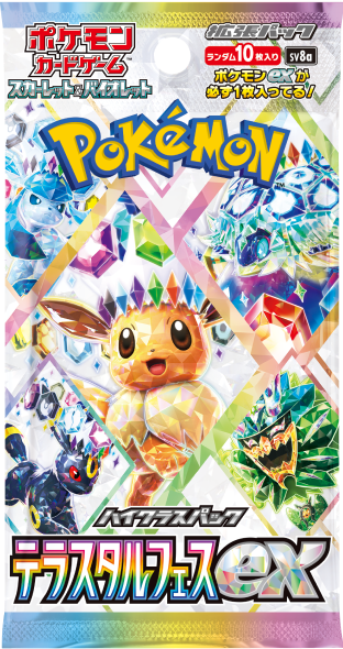 Pokemon TCG: Japanese Tera Festival Booster Pack - Trading Cards