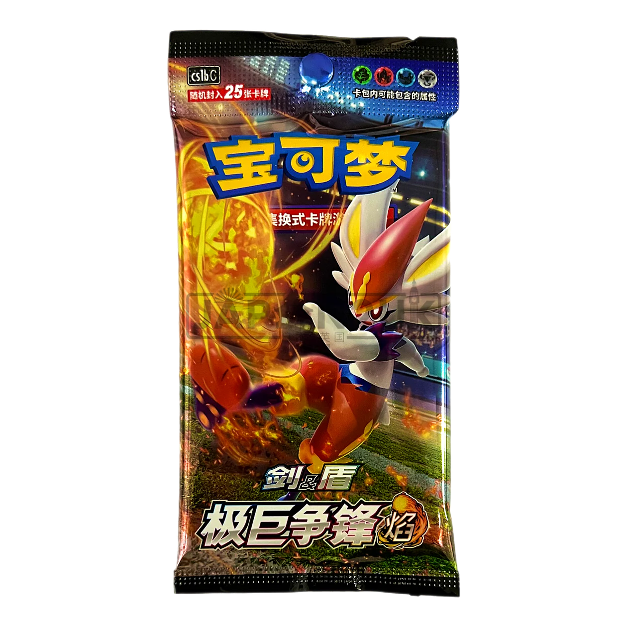 Pokemon TCG: Dynamax Clash cs1b Simplified Chinese Jumbo Booster Pack