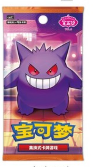 Pokemon TCG: Chinese Gem Pack Volume 3 Booster Pack
