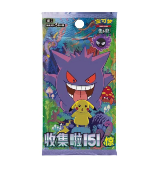 Pokemon TCG: Chinese 151C Surprise Slim Booster Box
