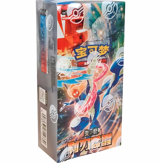 Pokemon TCG: Blade Awakening - CSV7C - Simplified Chinese Jumbo Booster Box