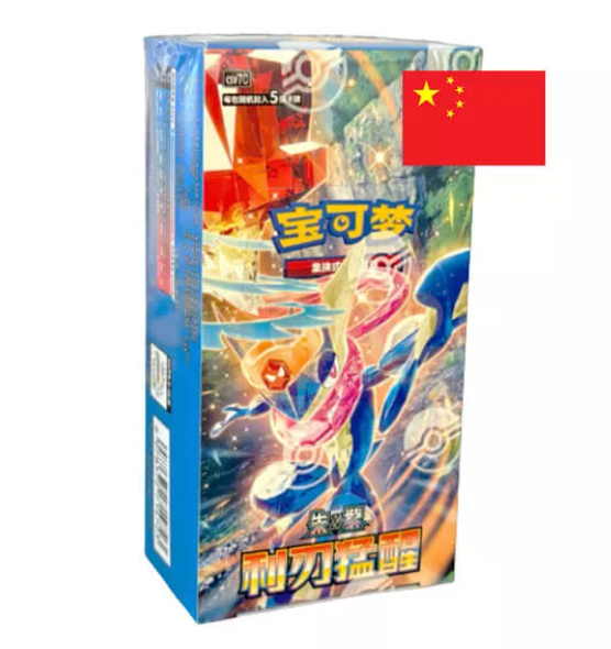 Pokemon TCG: Blade Awakening - CSV7C - Simplified Chinese Slim Booster Box