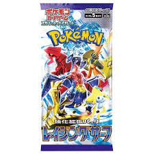 Pokemon TCG: Japanese Raging Surf Booster Pack