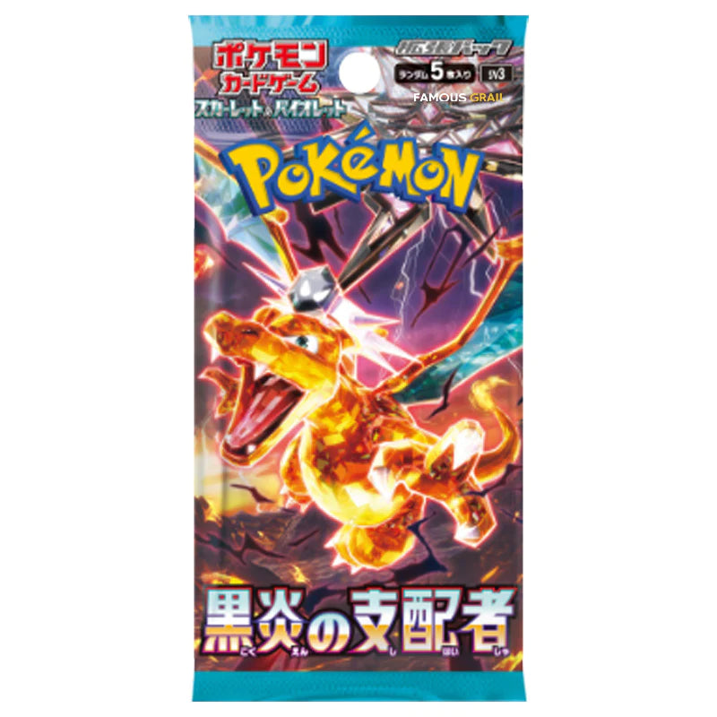 Pokemon TCG: Japanese Pokemon: Ruler of the Black Flame - Booster Pack